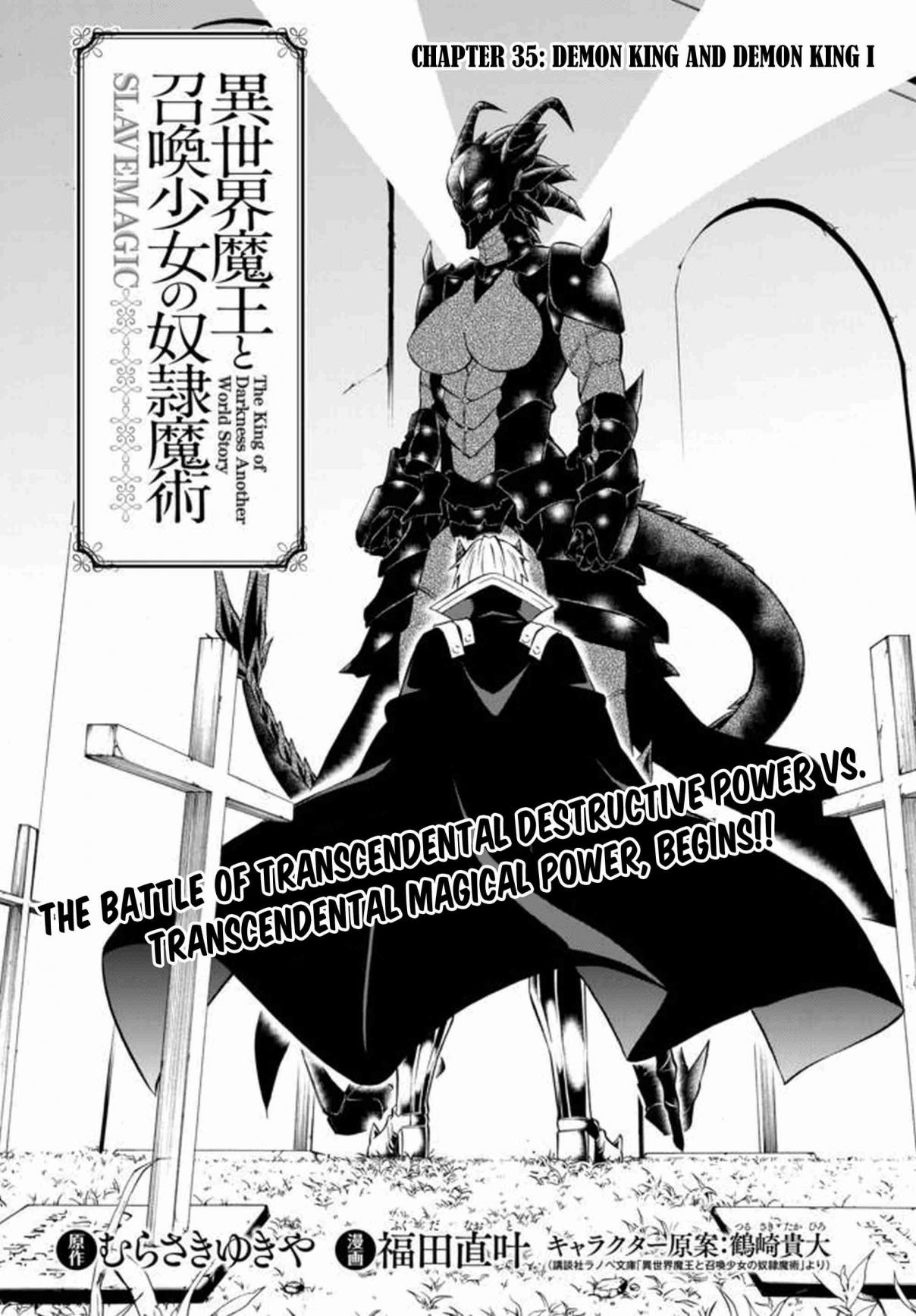 Isekai Maou to Shoukan Shoujo Dorei Majutsu Ch. 35.1 Demon King and Demon King I