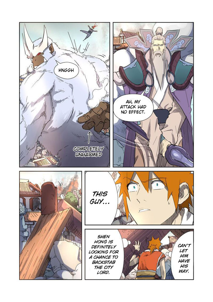 Tales of Demons and Gods 184.5