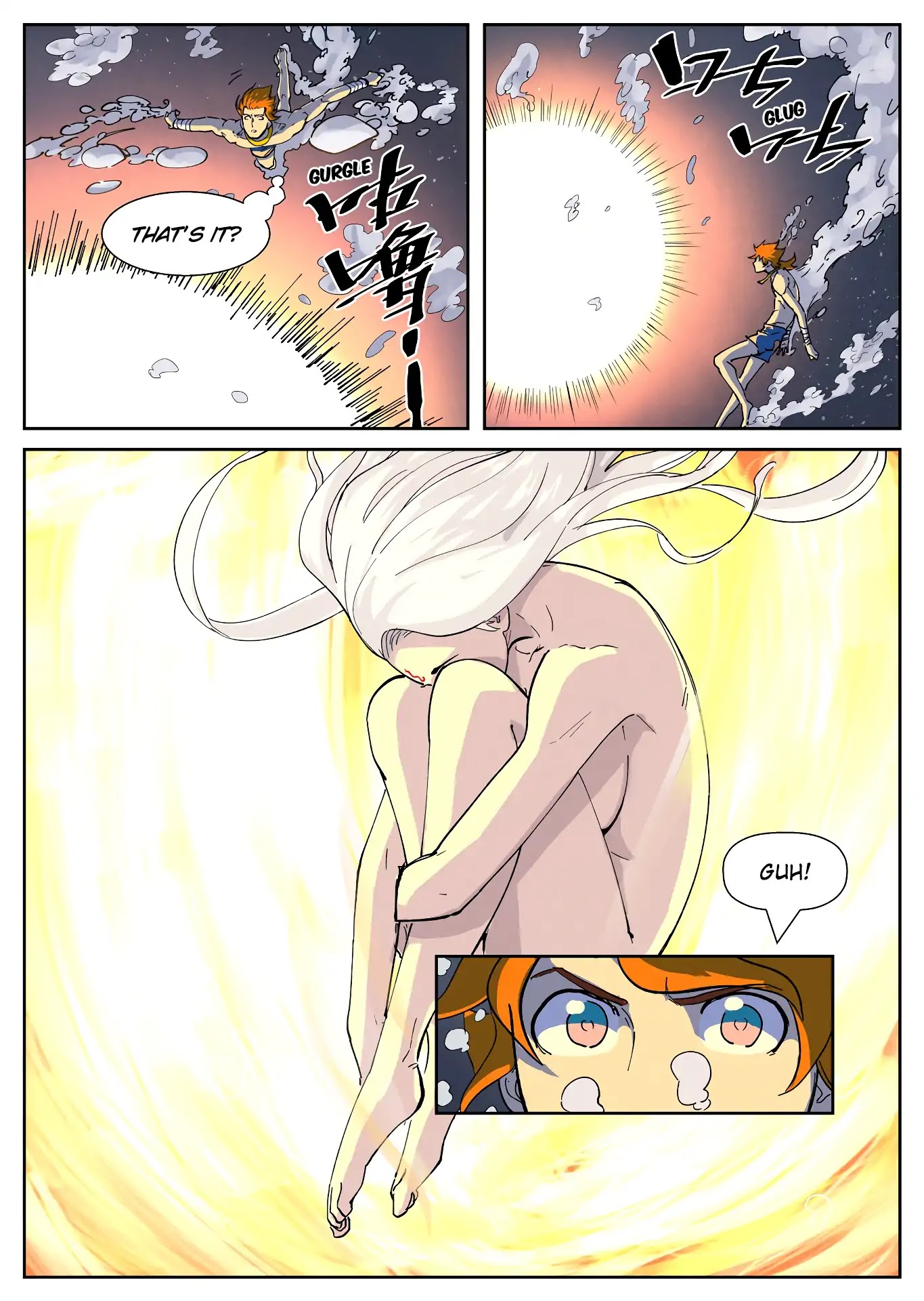 Tales of Demons and Gods Chapter 225: The Object at the Bottom of the Pool