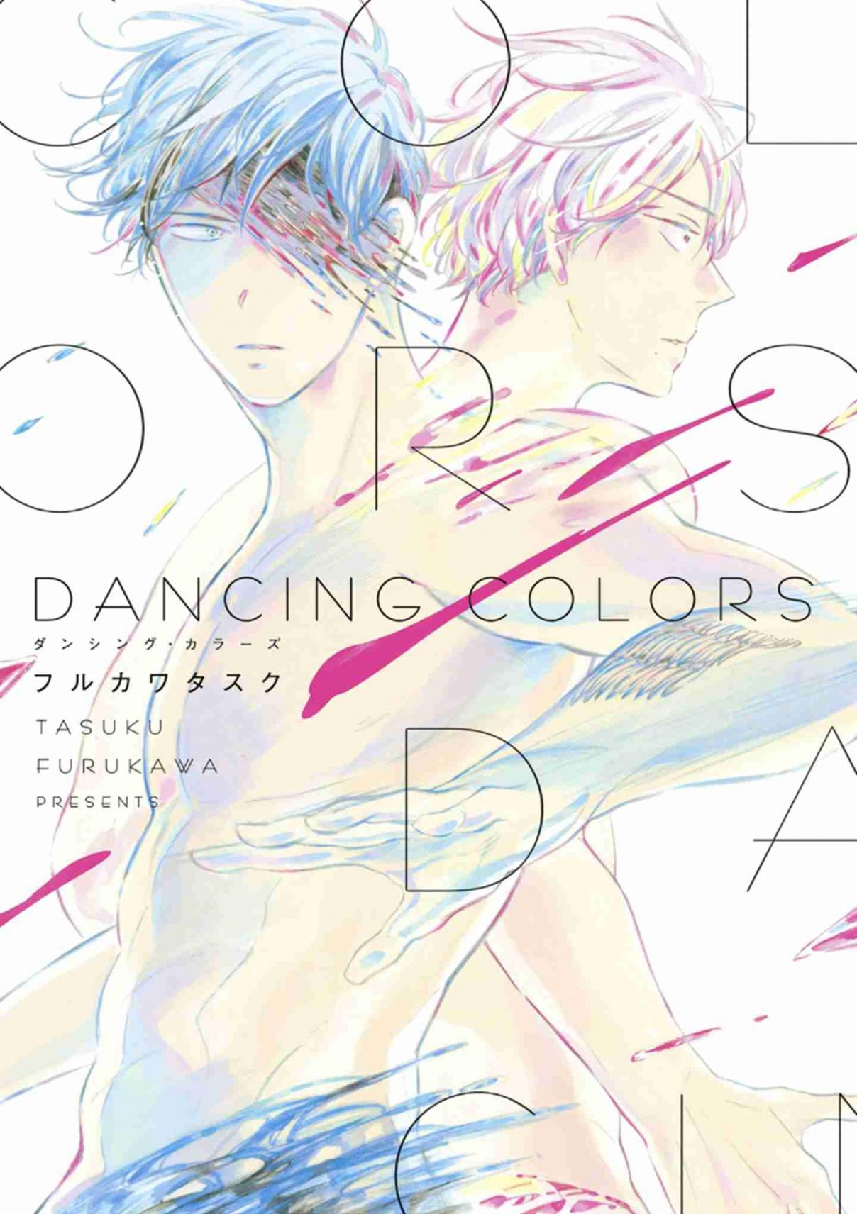 Dancing Colors Vol. 1 Ch. 5