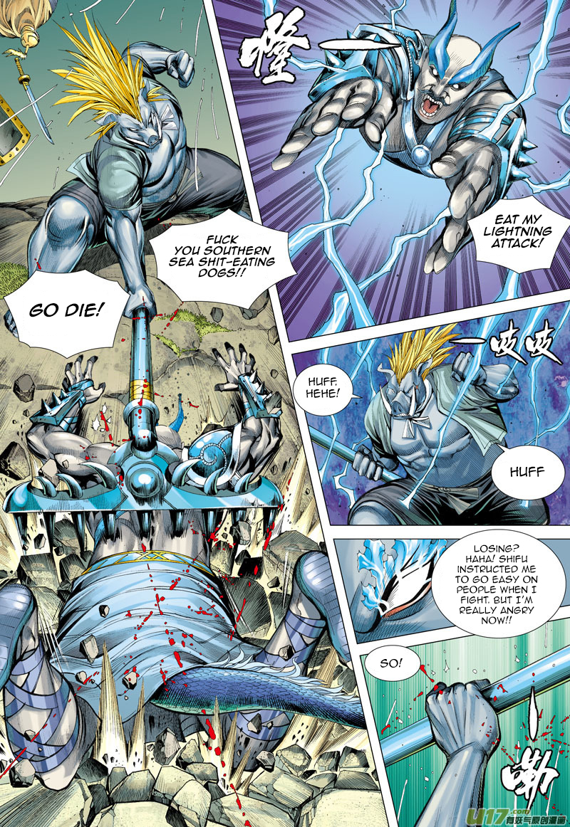 Journey to the West Ch. 33 The Unrivaled Knight