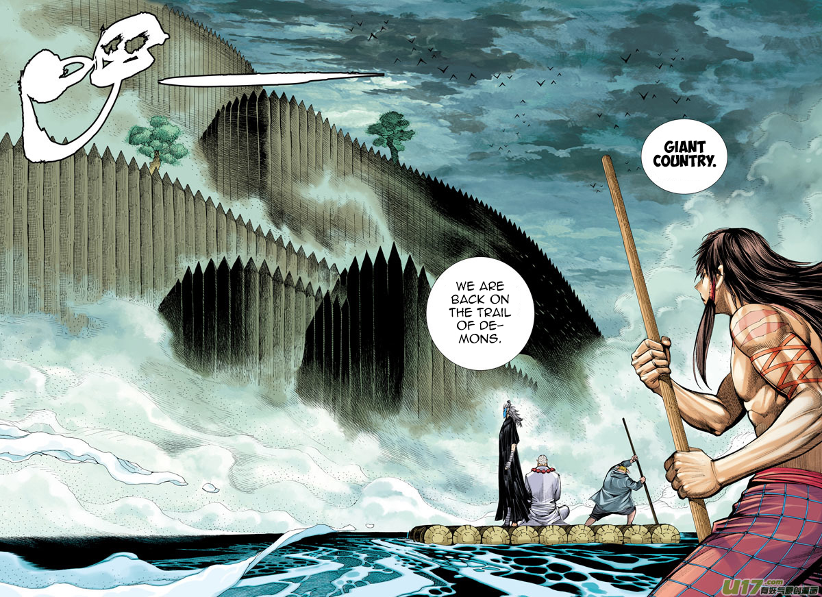 Journey to the West Ch. 40 Towards an Unfathomable Future