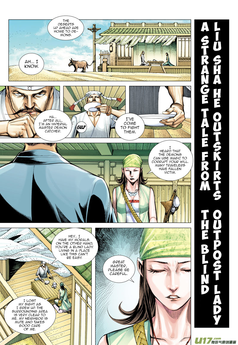 Journey to the West Ch. 46 She Who Defied Fate
