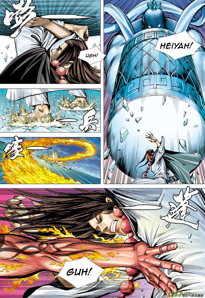 Journey to the West Ch. 47 A Decisive Battle between the Two Heavenly Kings