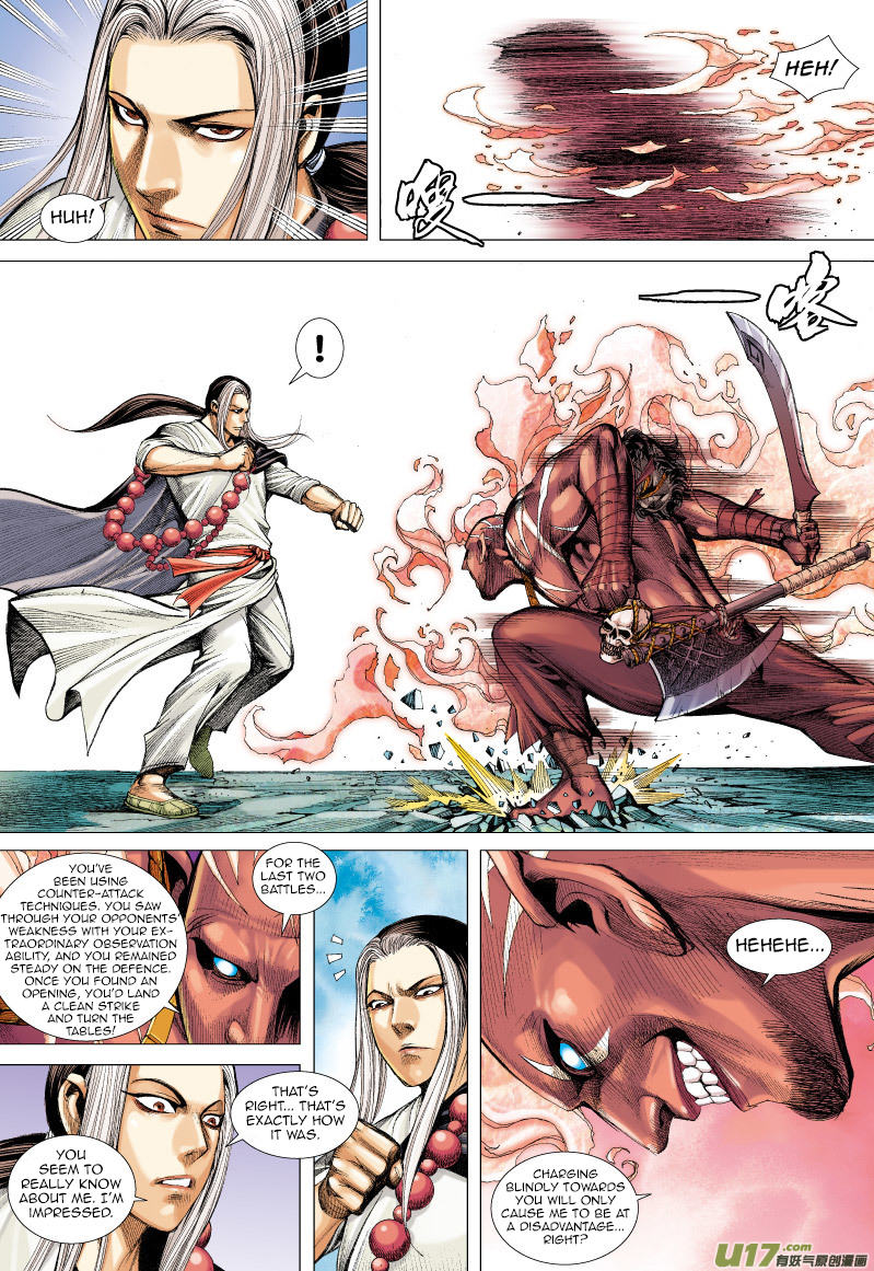 Journey to the West Ch. 64.1 The Mad Fist of Mercy (Part 1)