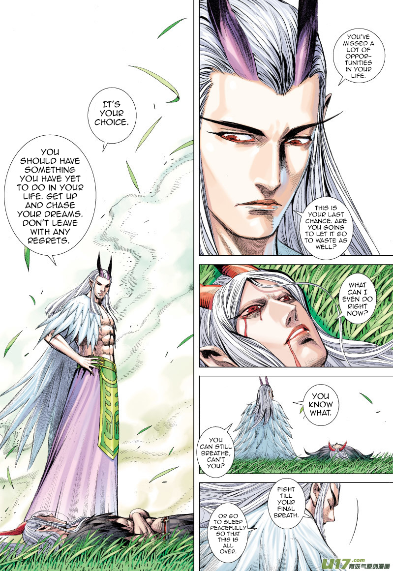 Journey To The West Ch. 68.2 The Flying Dragon that Shines Golden Light (Part 3.2)