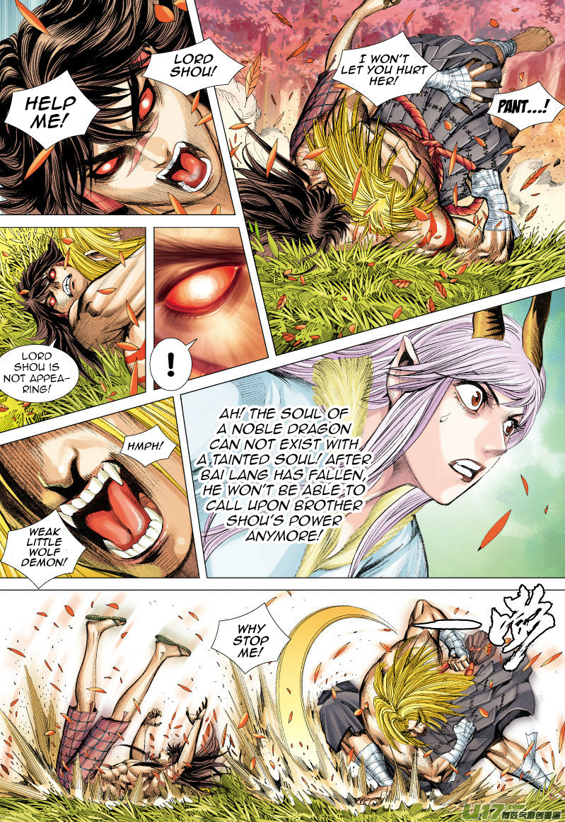 Journey To The West Ch. 70.1 The Attacking Tiger (Part 2.1)