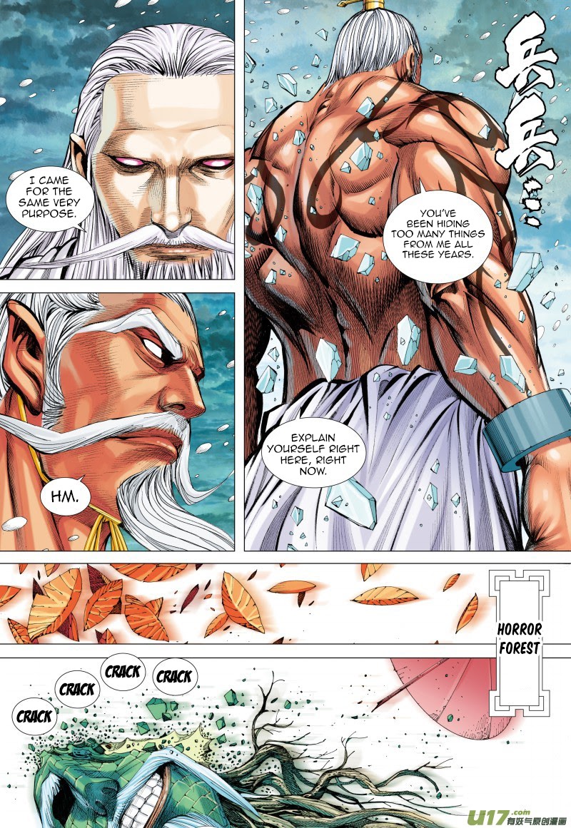 Journey to the West Chap 71.1