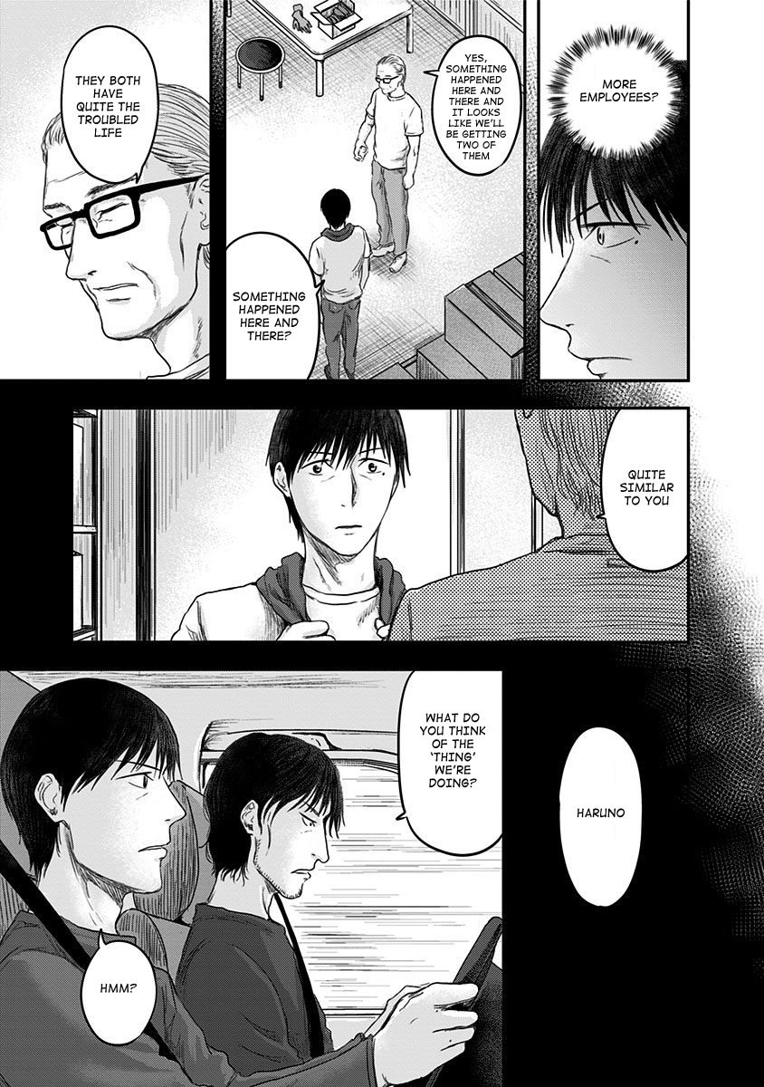 Route End Vol. 3 Ch. 19 Difference