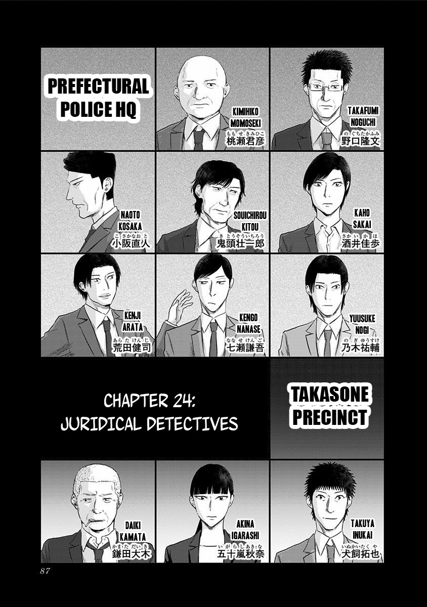 Route End Vol. 4 Ch. 24 Juridical Detectives