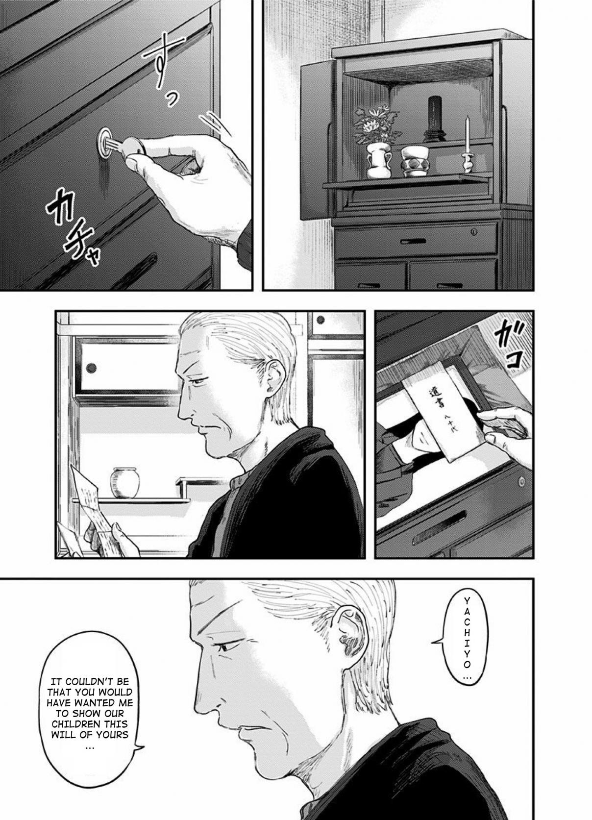 Route End Vol. 5 Ch. 32 That Day