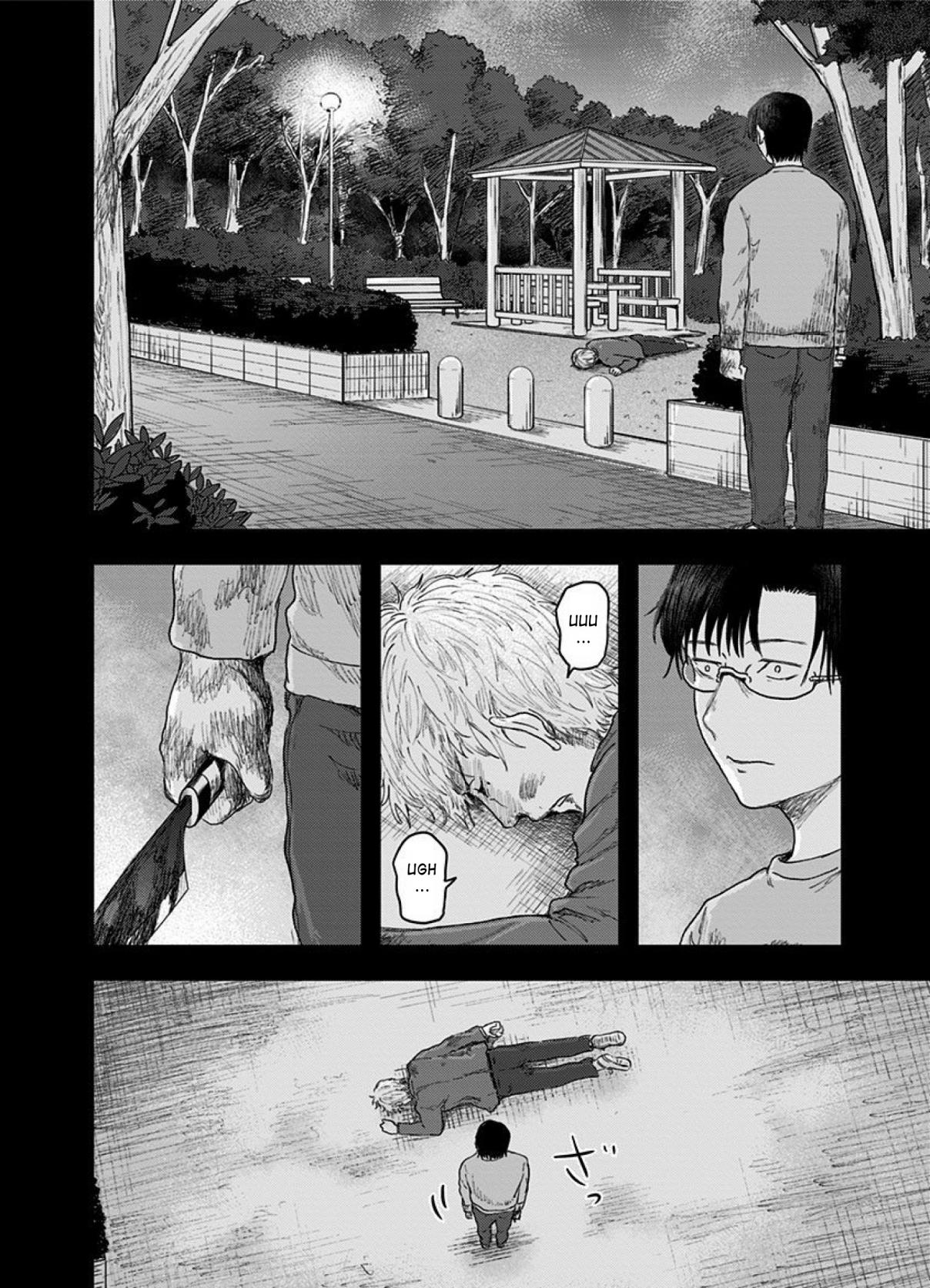 Route End Vol. 6 Ch. 41 I Love You