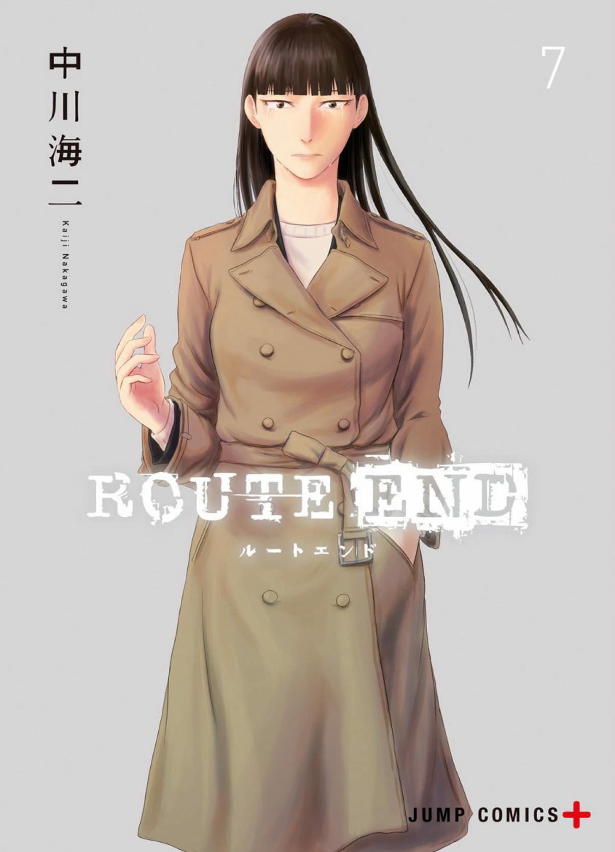 Route End Vol. 7 Ch. 42 Hair