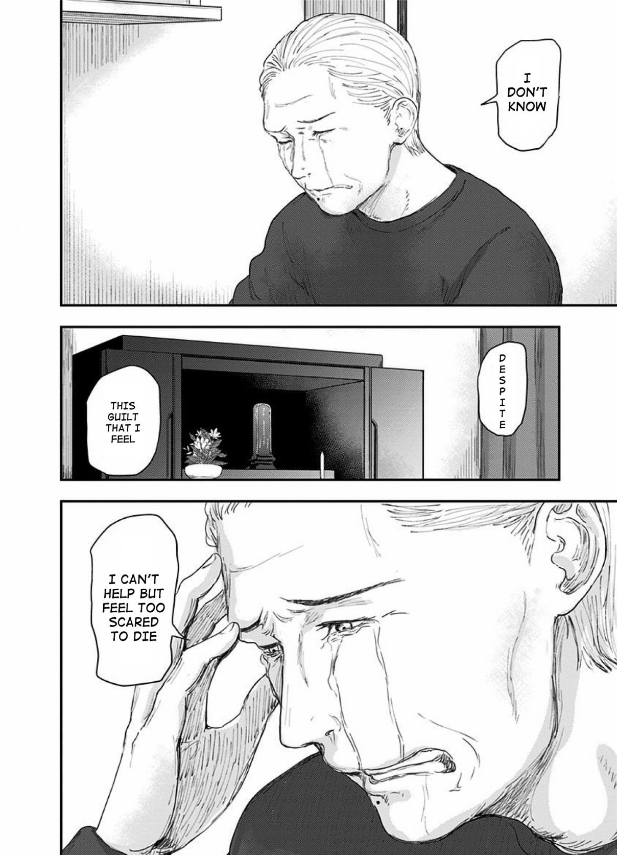 Route End Vol. 7 Ch. 45 I Can Get Stronger