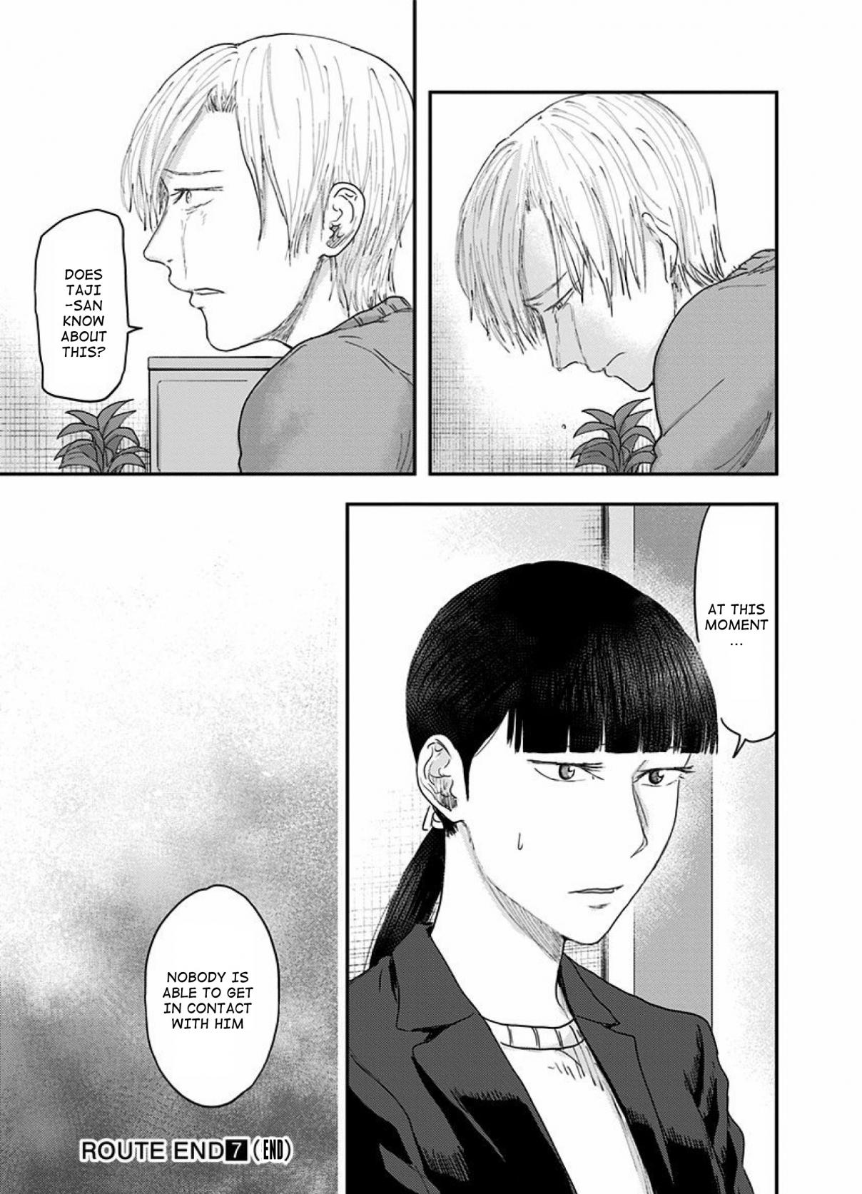Route End Vol. 7 Ch. 48 The Ones Who Love And Hate (2)