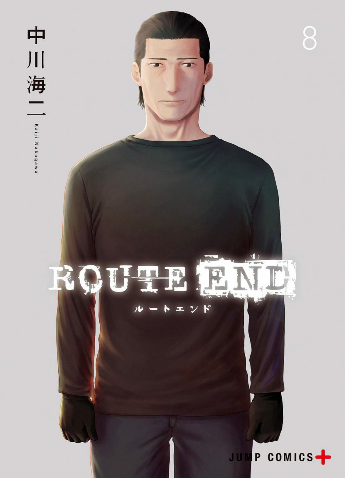 Route End Vol. 8 Ch. 49 Reunion