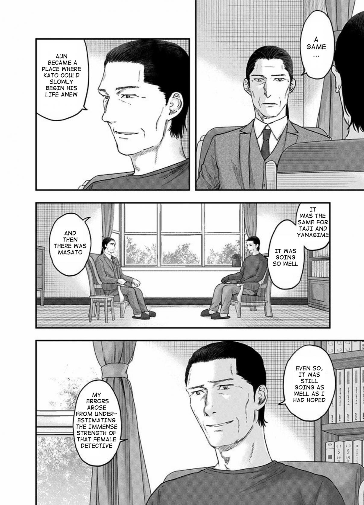 Route End Vol. 8 Ch. 54 The End Of The Beginning