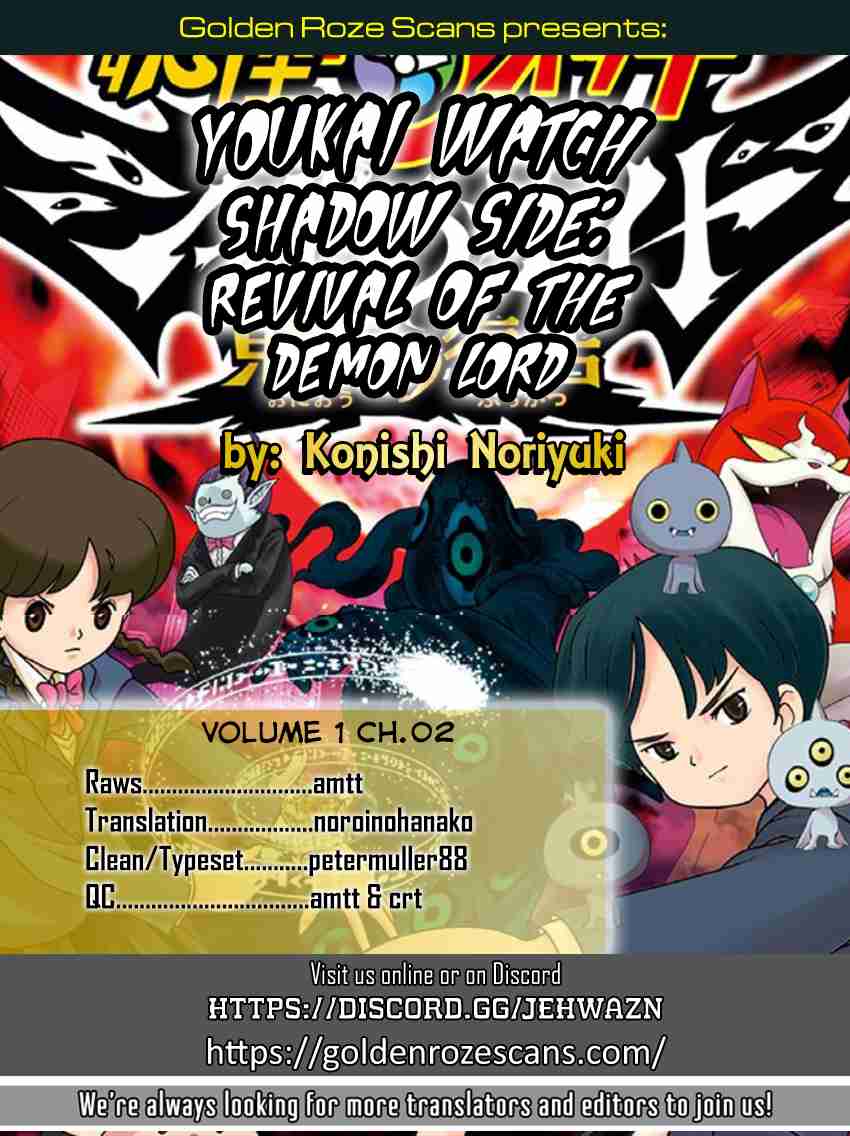 Yo kai Watch Movie Shadow Side: Revival Of The Demon Lord Vol. 1 Ch. 2