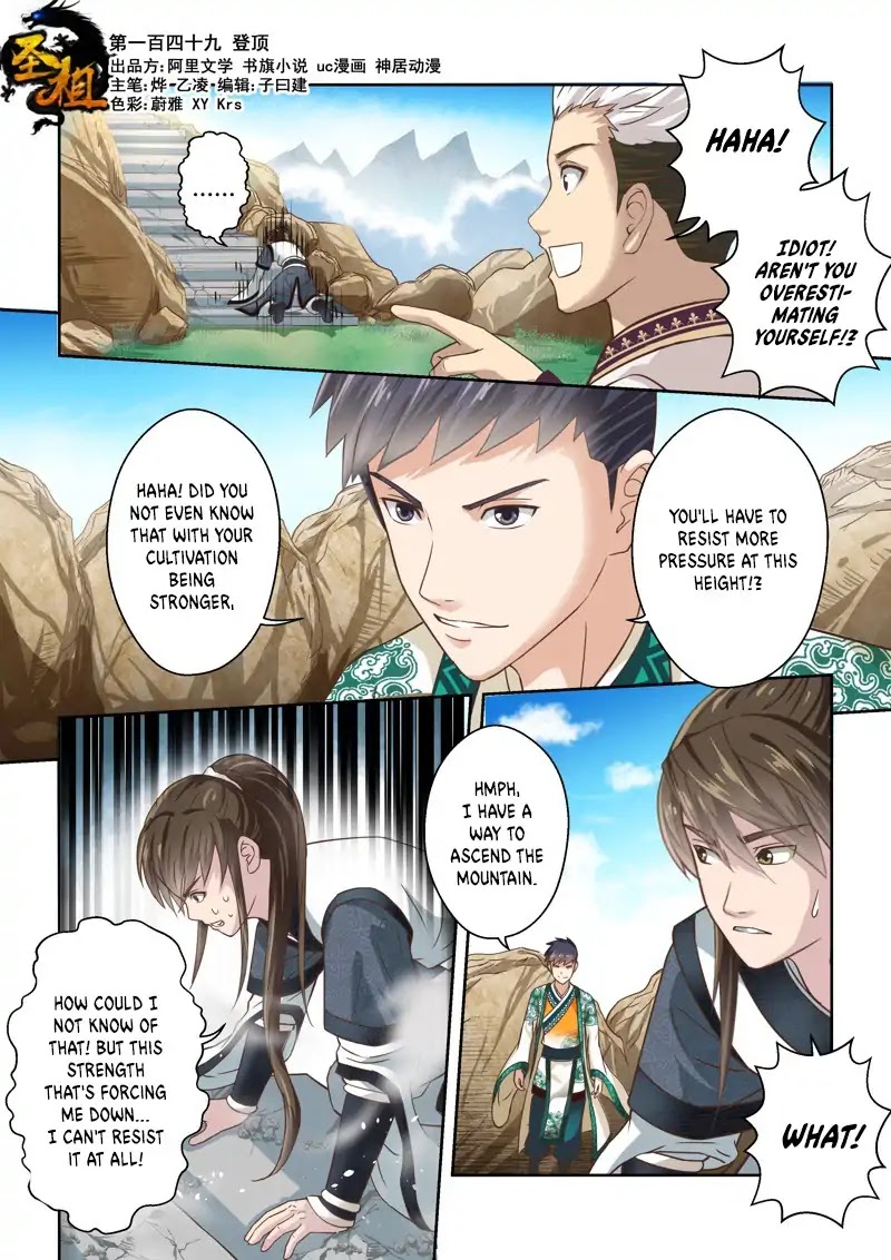 Holy Ancestor Chapter 149