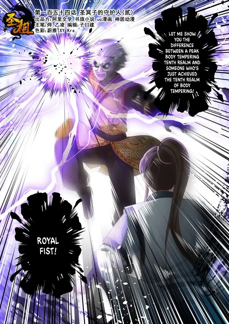 Holy Ancestor Chapter 154