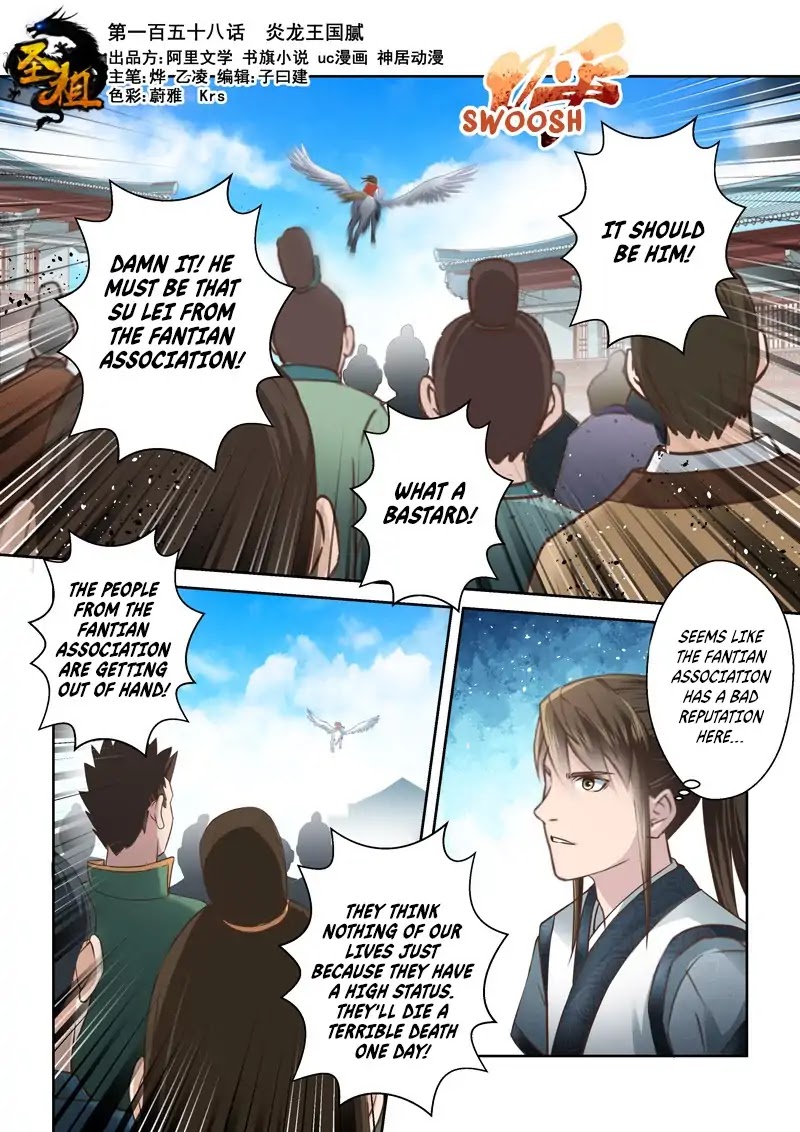 Holy Ancestor Chapter 158
