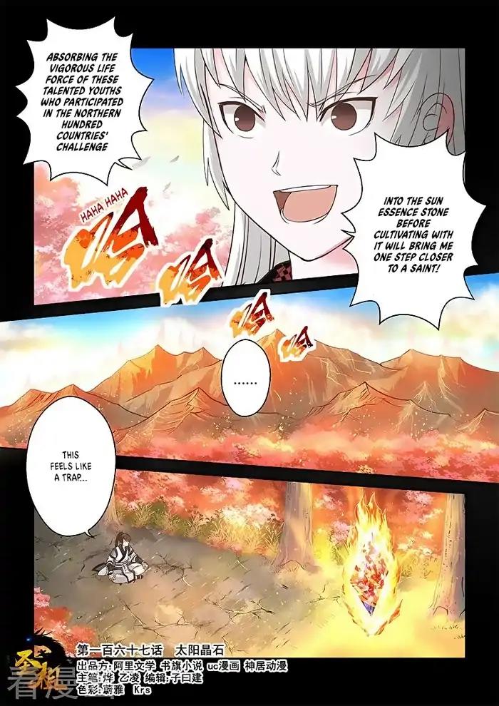 Holy Ancestor Chapter 167