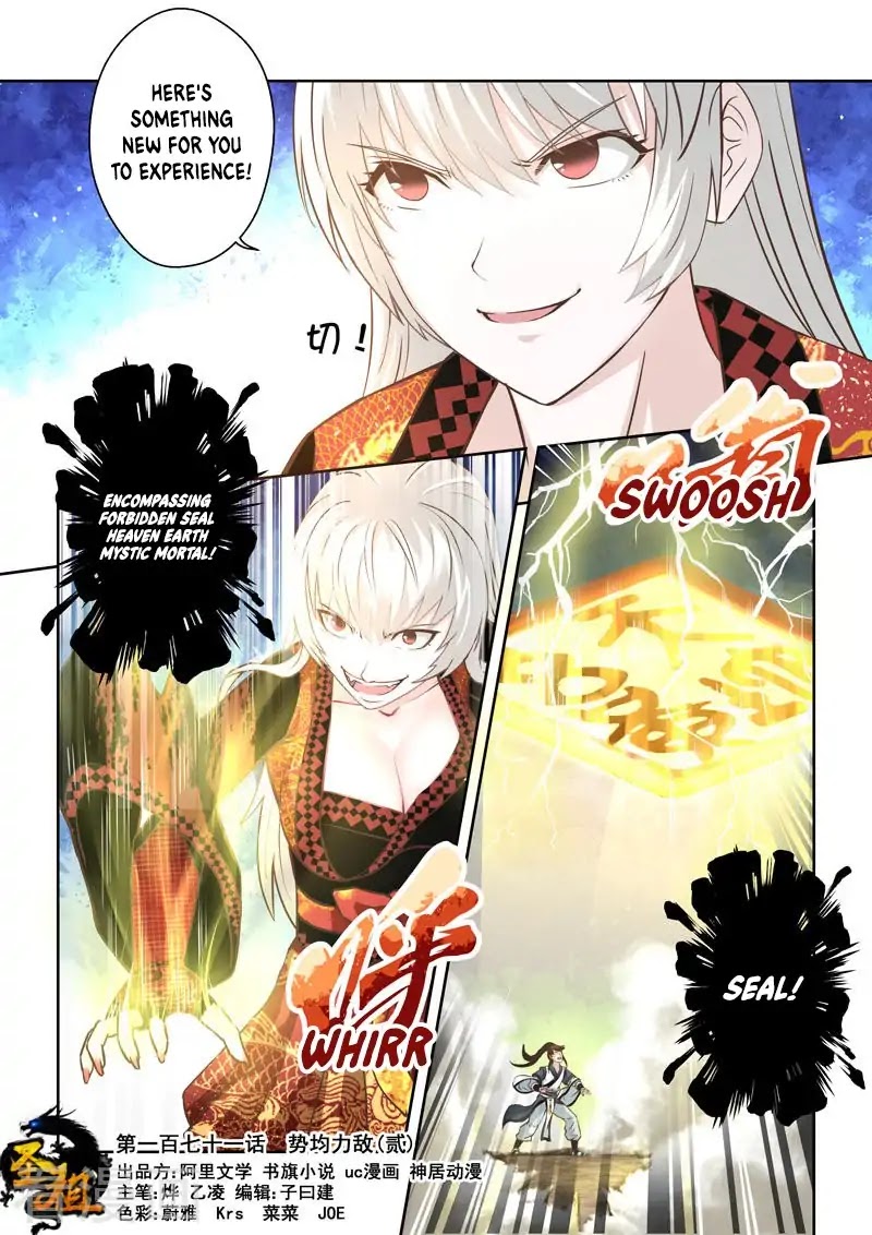 Holy Ancestor Chapter 171
