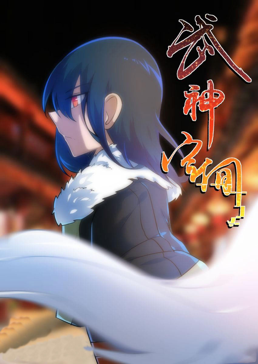 Martial God Space Ch. 21
