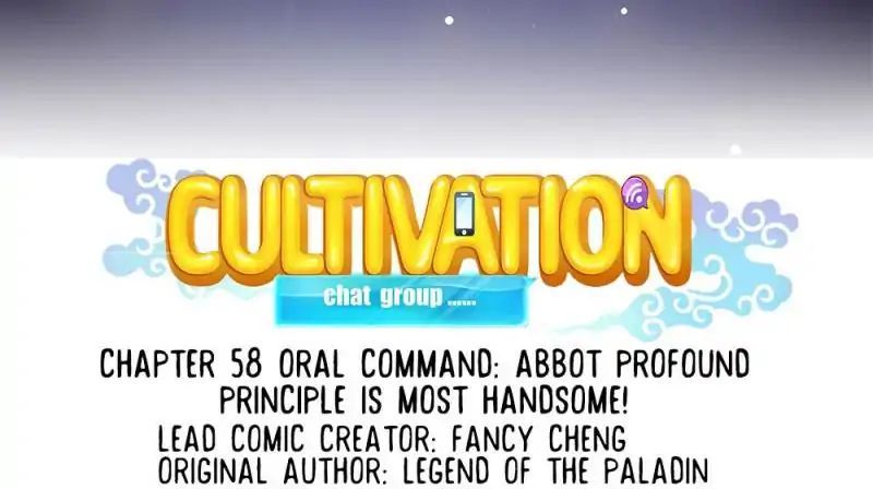 Cultivation Chat Group 58