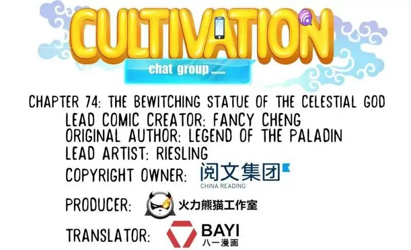 Cultivation Chat Group 74