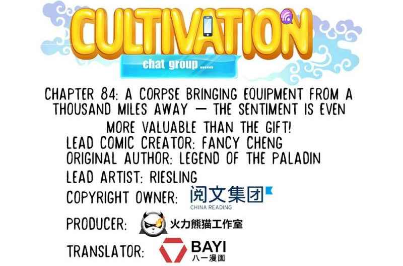 Cultivation Chat Group Ch.84