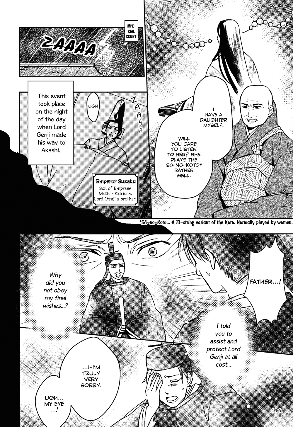 Manga de Yomu Genji Monogatari Vol. 1 Ch. 4 Exile to Suma