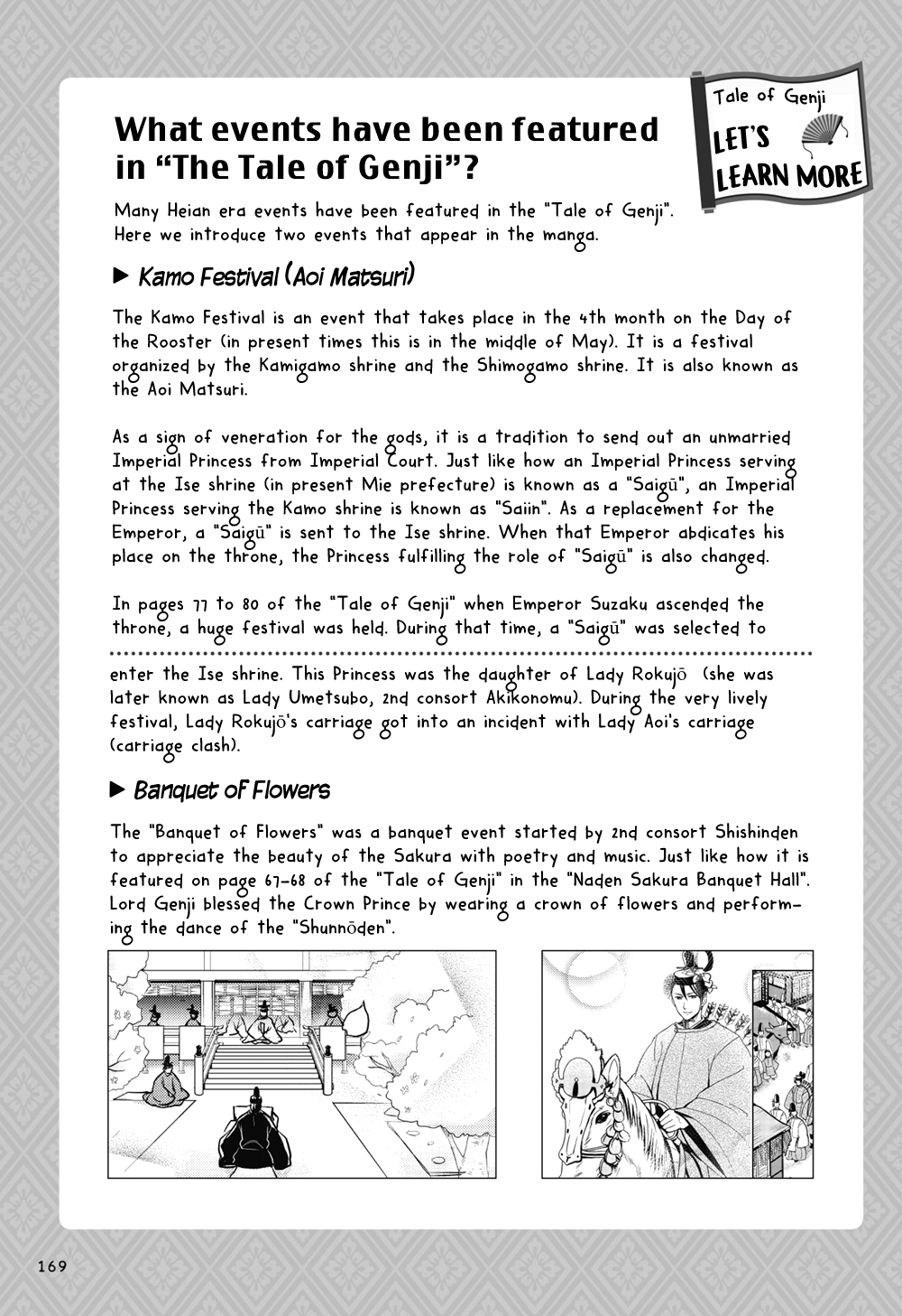 Manga de Yomu Genji Monogatari Vol. 1 Ch. 5 At the Peak of Glory