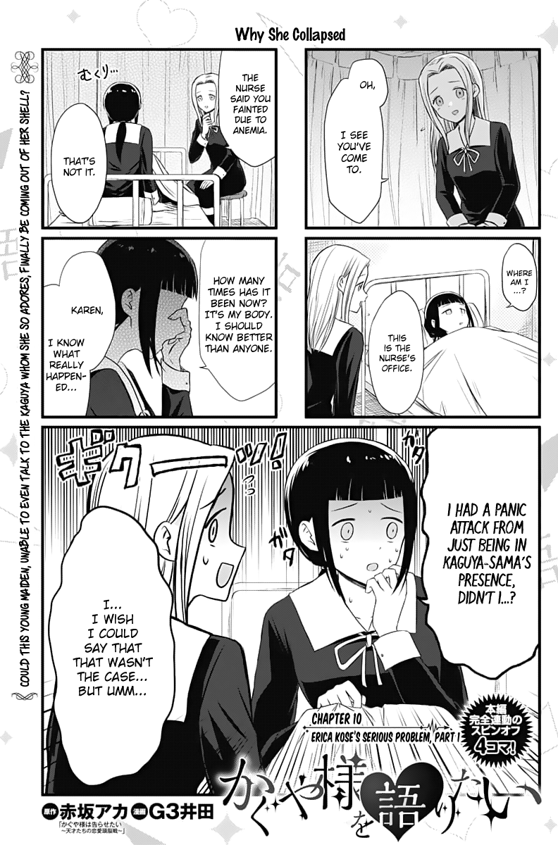 We Want to Talk About Kaguya 10