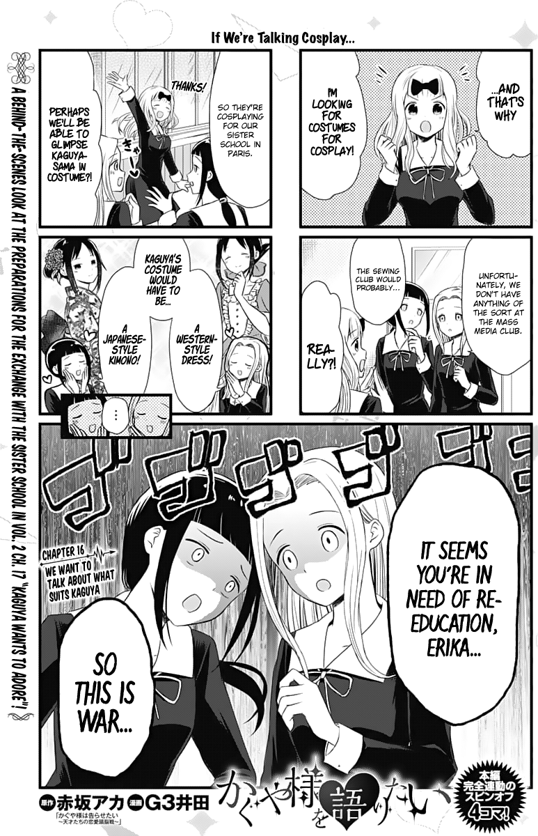 We Want to Talk About Kaguya 16