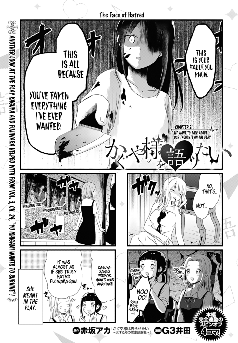 We Want to Talk About Kaguya 21