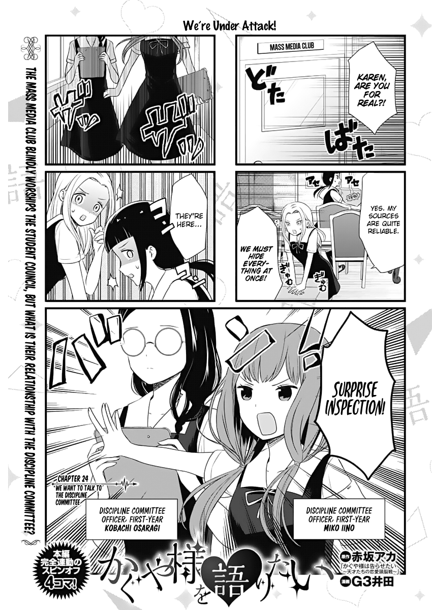 We Want to Talk About Kaguya 24