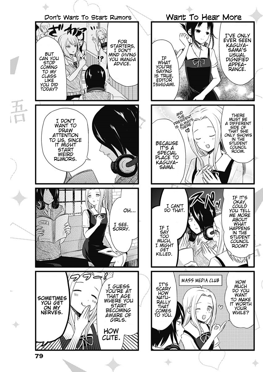 We Want to Talk About Kaguya Ch. 30 We Want to Talk About Karen's New Work