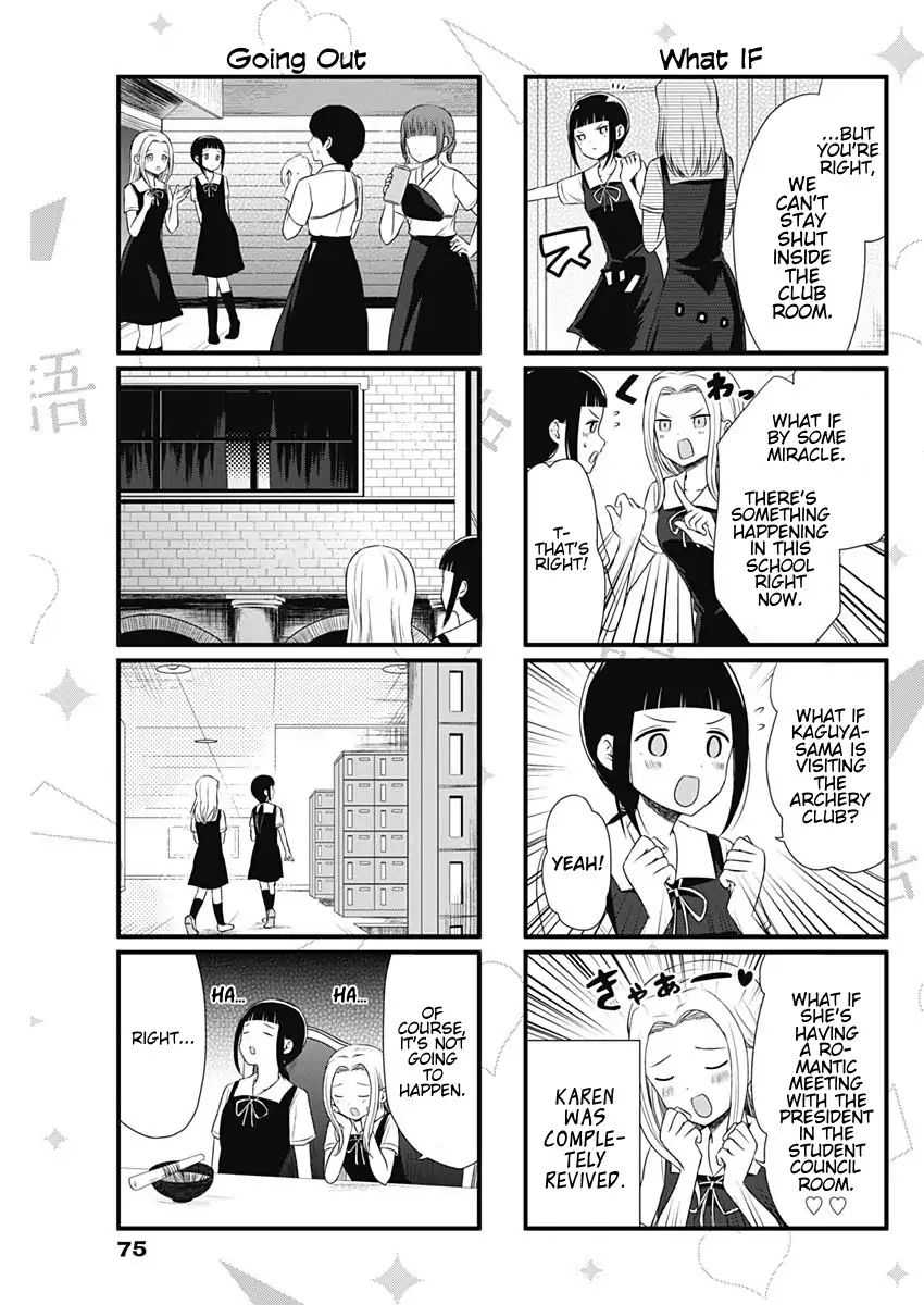We Want to Talk About Kaguya Chapter 36: We Want to Talk About The Lack Of Kaguya-sama