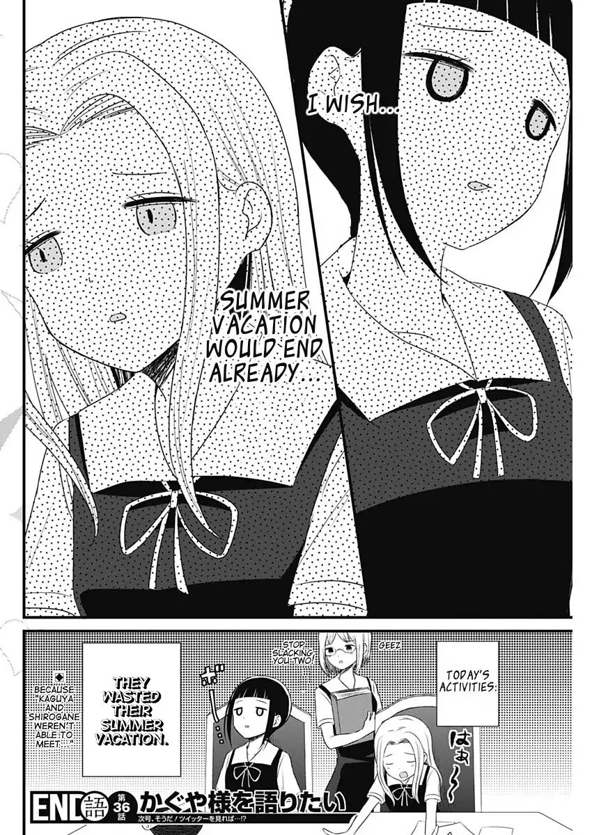 We Want to Talk About Kaguya Chapter 36: We Want to Talk About The Lack Of Kaguya-sama