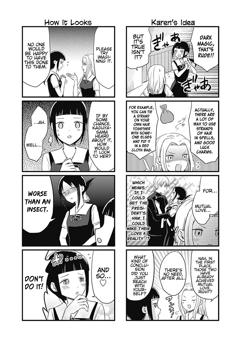 We Want to Talk About Kaguya Vol. 1 Ch. 28.5 Extra