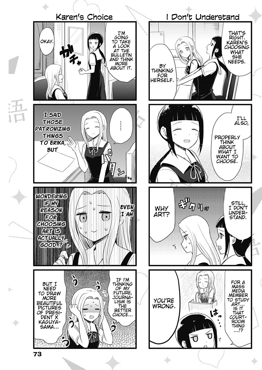 We Want to Talk About Kaguya Ch. 42 We Want to Talk About Electives