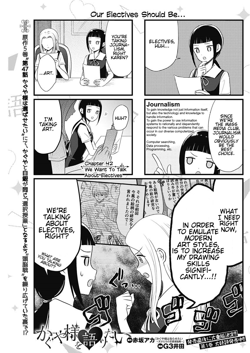 We Want to Talk About Kaguya Ch. 42 We Want to Talk About Electives