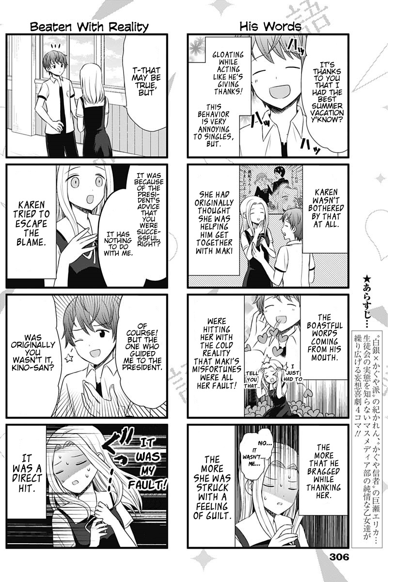 We Want to Talk About Kaguya Ch. 43 We Want to Talk About Guilt