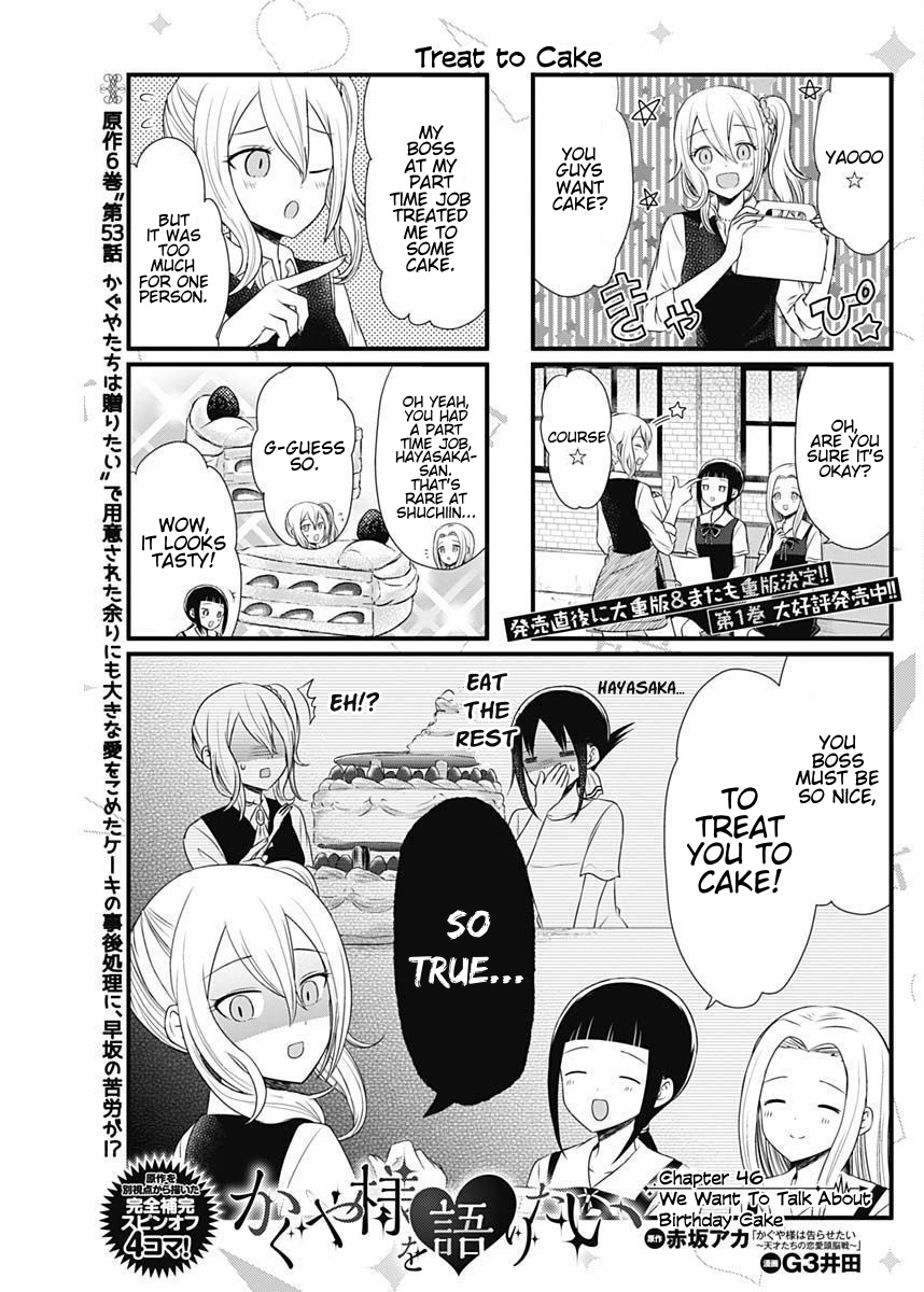 We Want To Talk About Kaguya Ch. 46 We Want to Talk About Birthday Cake