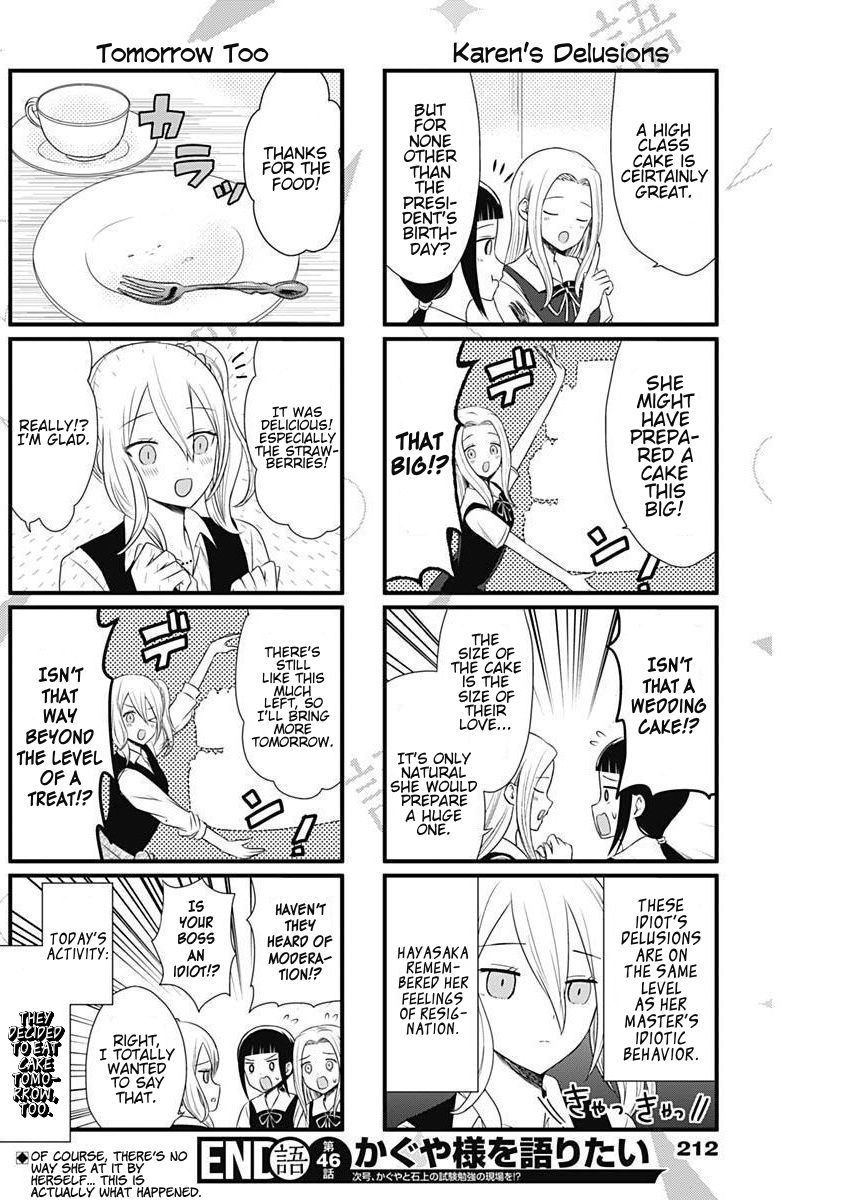 We Want To Talk About Kaguya Ch. 46 We Want to Talk About Birthday Cake