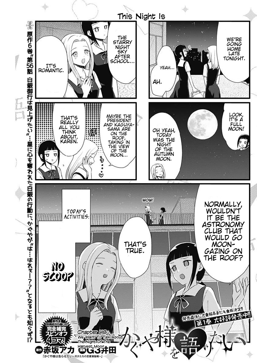 We Want To Talk About Kaguya Ch. 48 We Want to Talk About the Night of the Harvest Moon