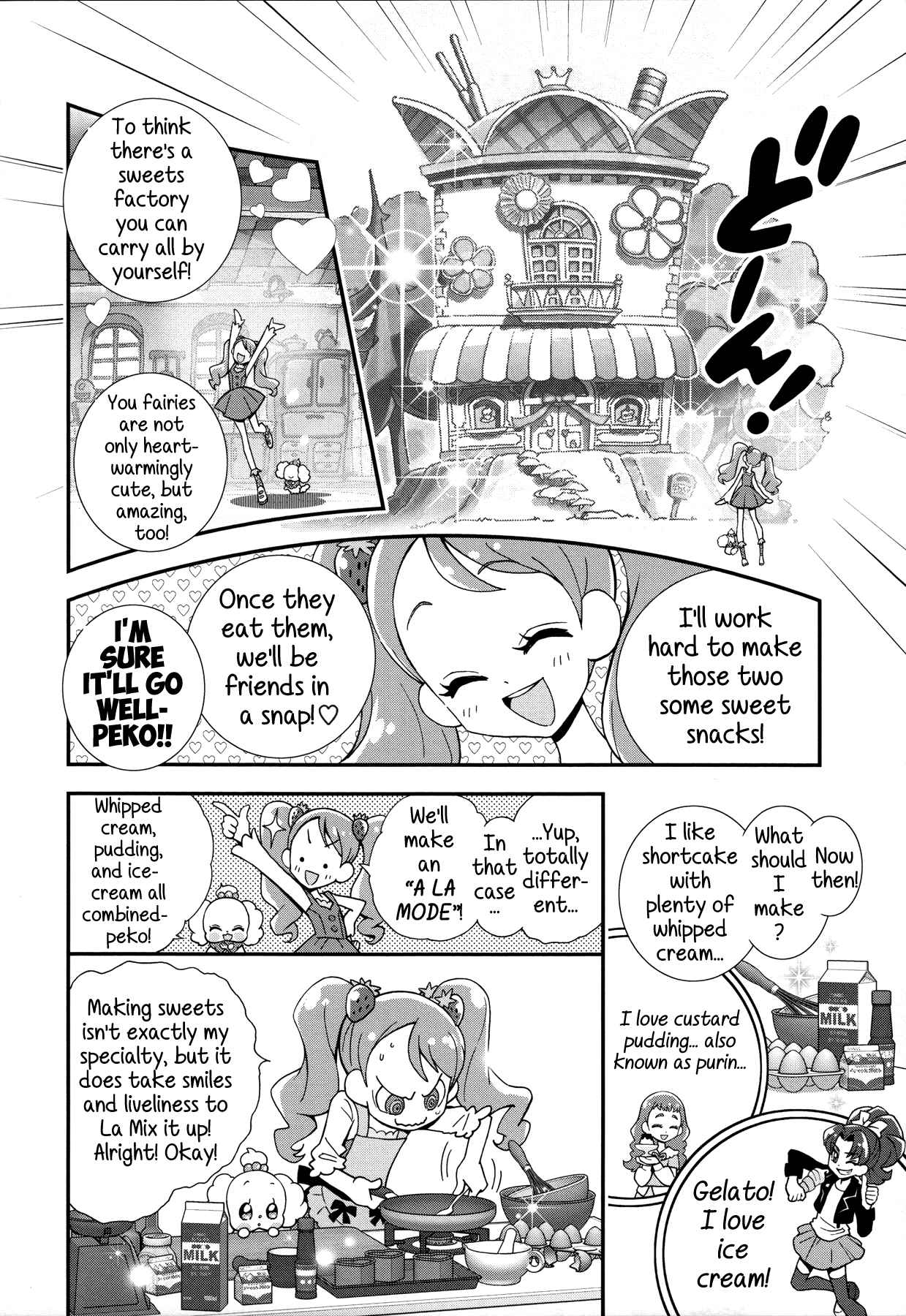 KiraKira☆PreCure A La Mode Vol. 1 Ch. 1