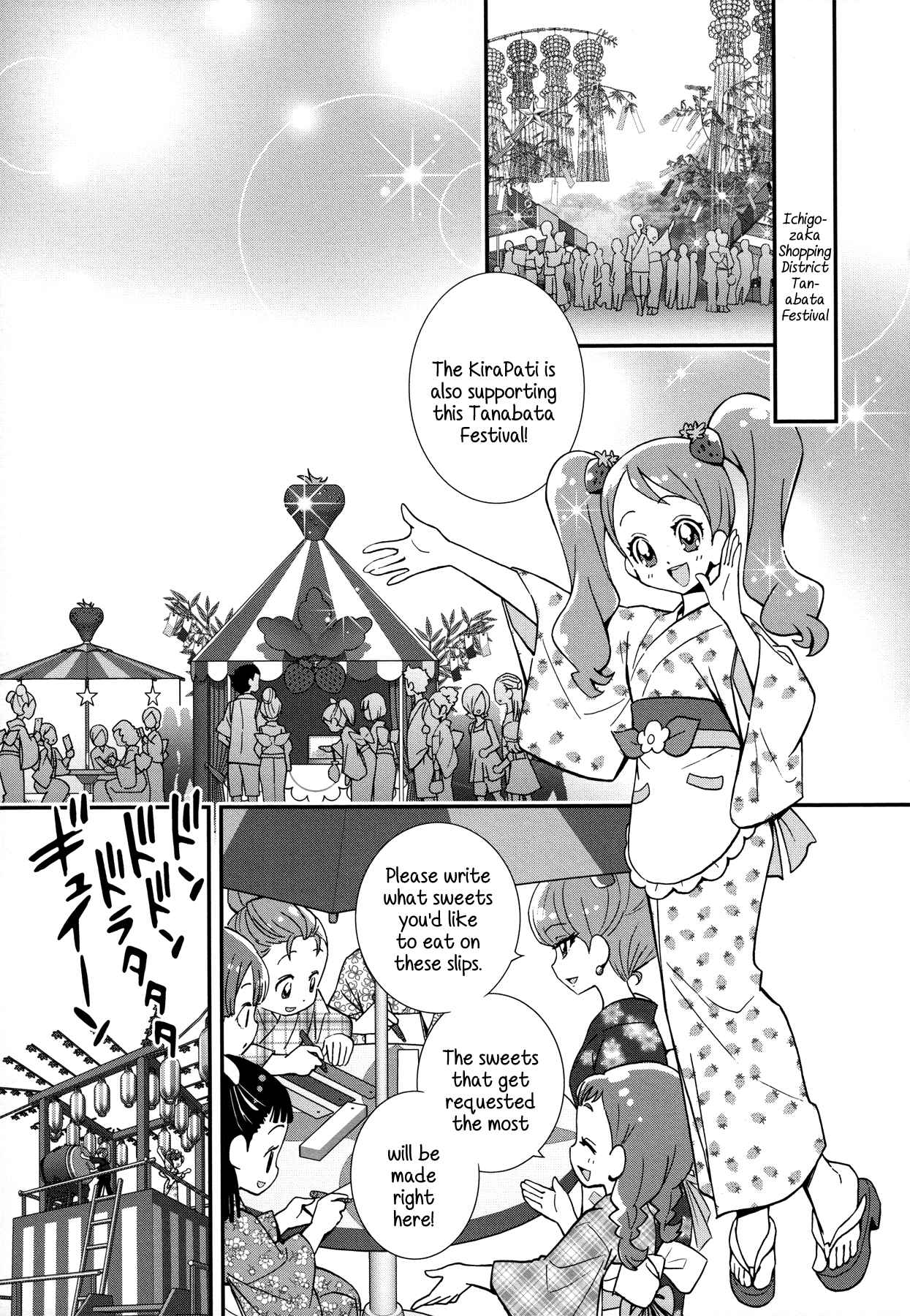 KiraKira☆PreCure A La Mode Vol. 1 Ch. 5
