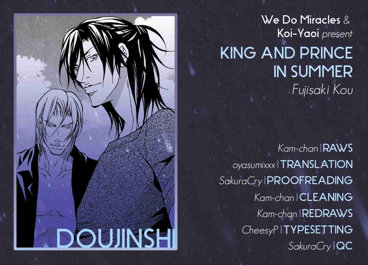 King & Prince King & Prince in Summer (Doujinshi) Oneshot